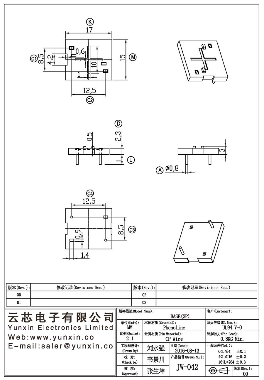 JW-042/ba<i></i>se(2PIN) Transformer Bobbin