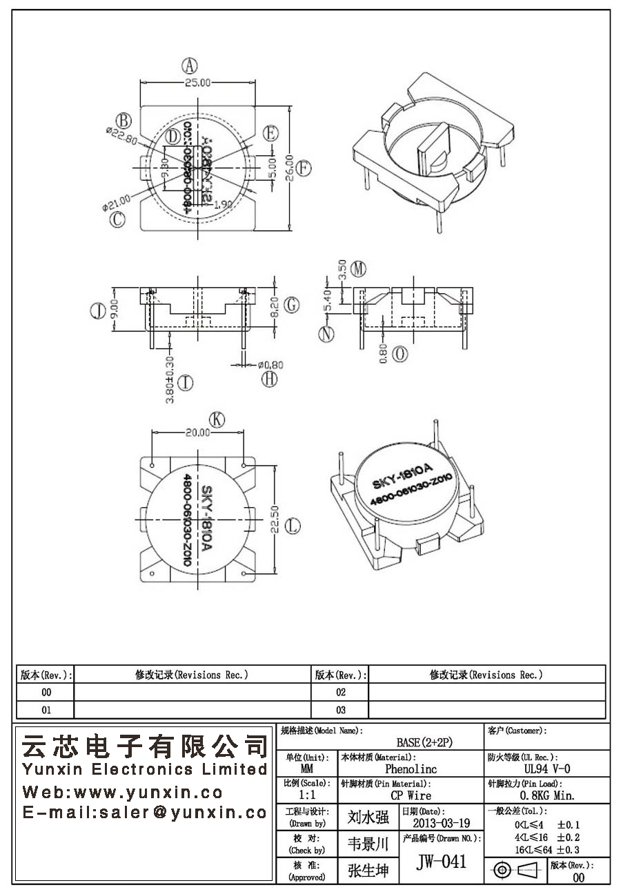 JW-041/ba<i></i>se(2+2PIN) Transformer Bobbin