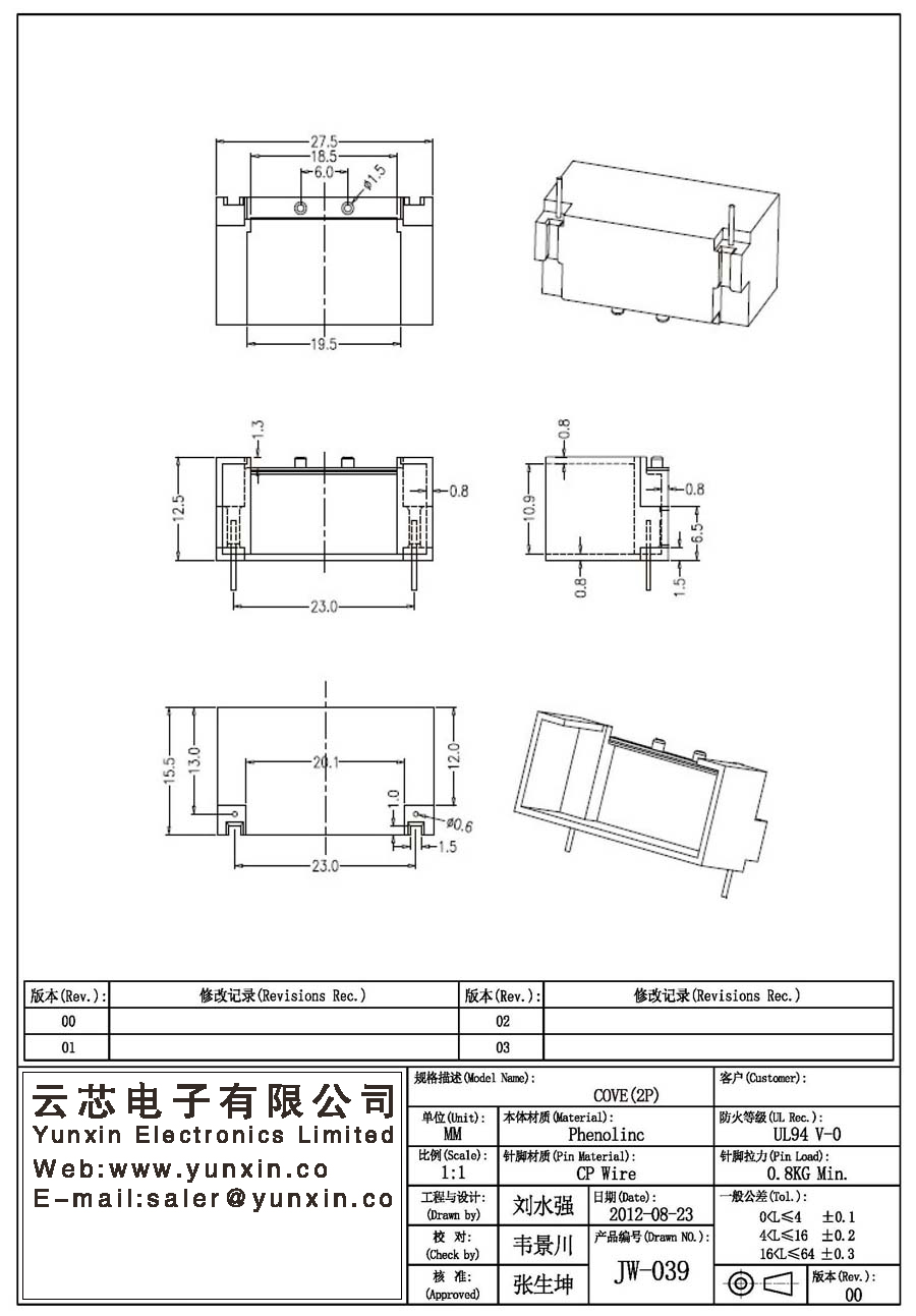 JW-039/COVE(2PIN) Transformer Bobbin