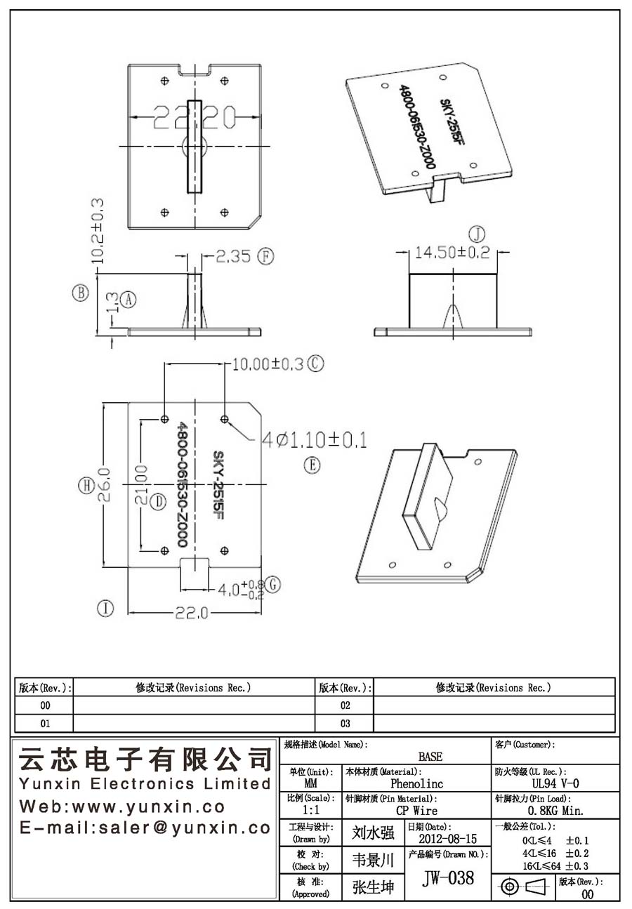 JW-038/ba<i></i>se Transformer Bobbin