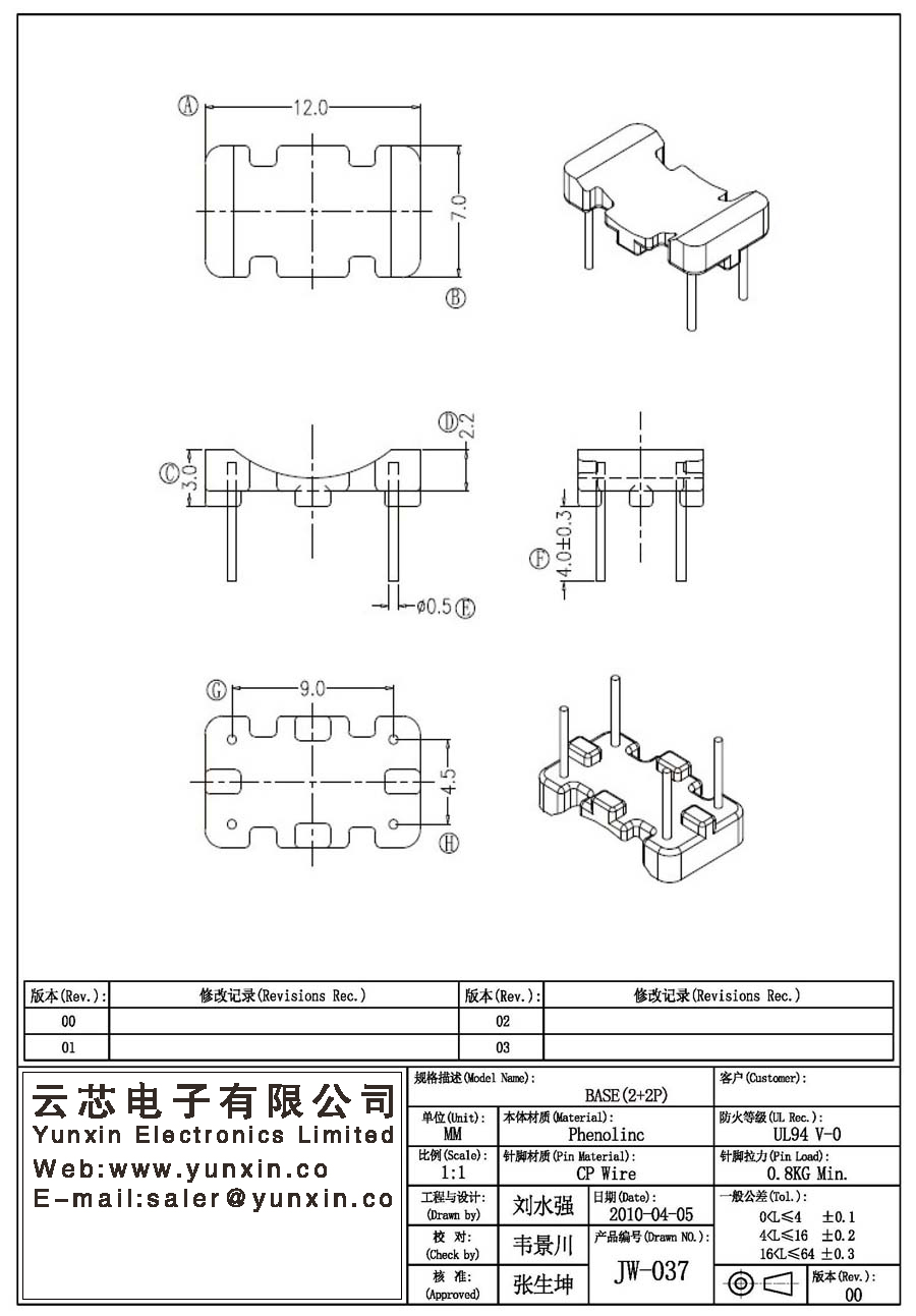 JW-037/ba<i></i>se(2+2PIN) Transformer Bobbin