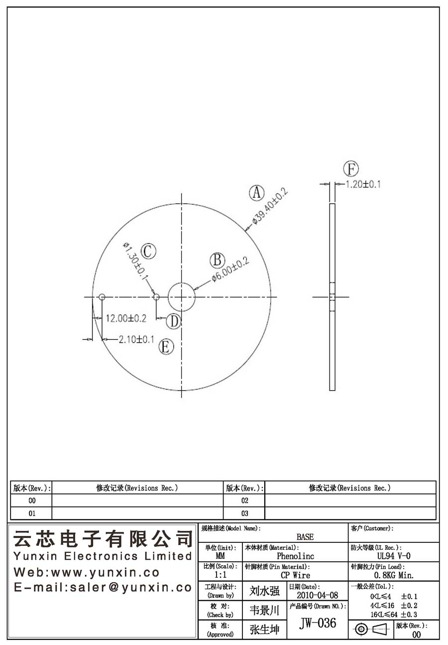 JW-036/ba<i></i>se Transformer Bobbin