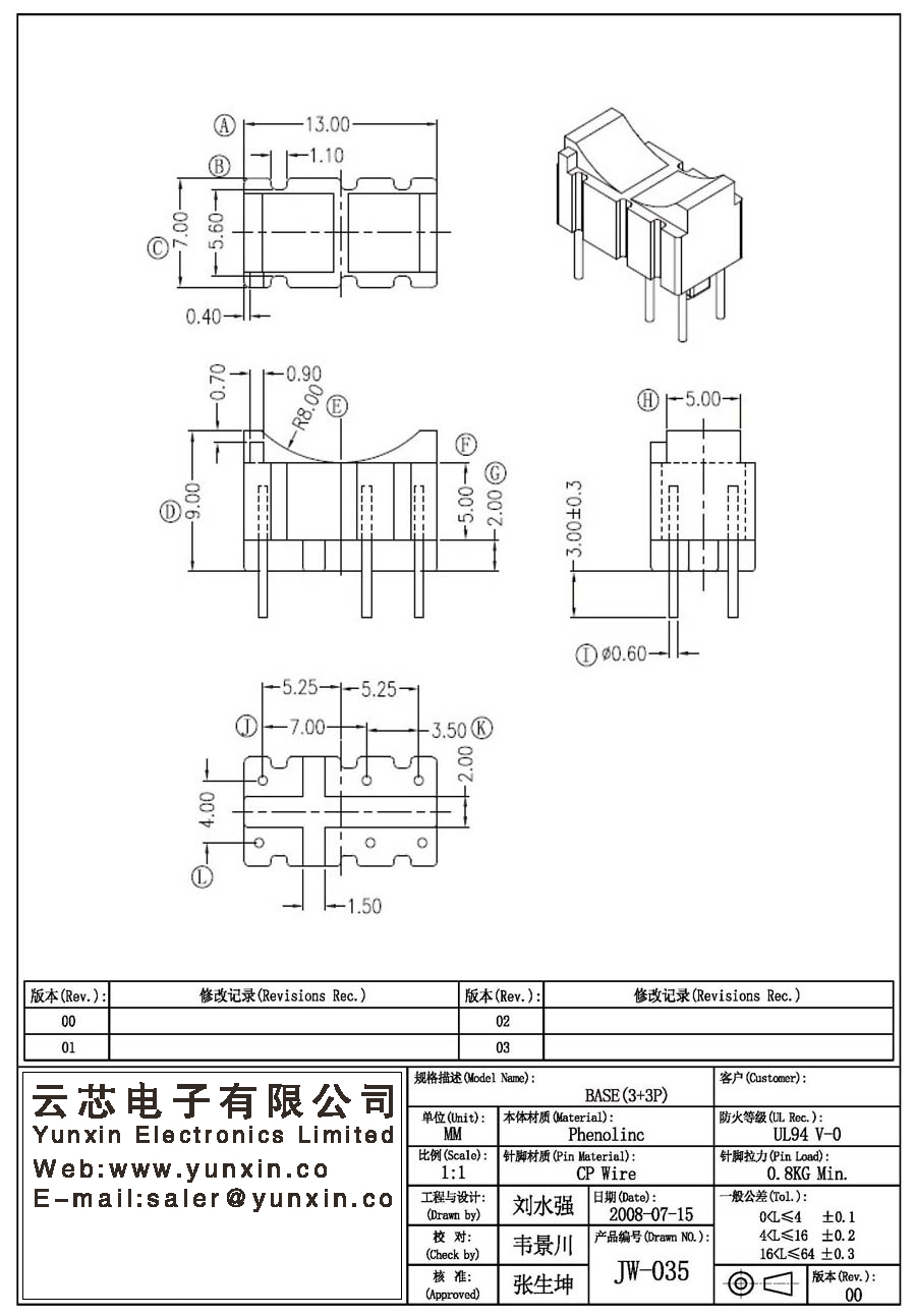 JW-035/ba<i></i>se(3+3PIN) Transformer Bobbin