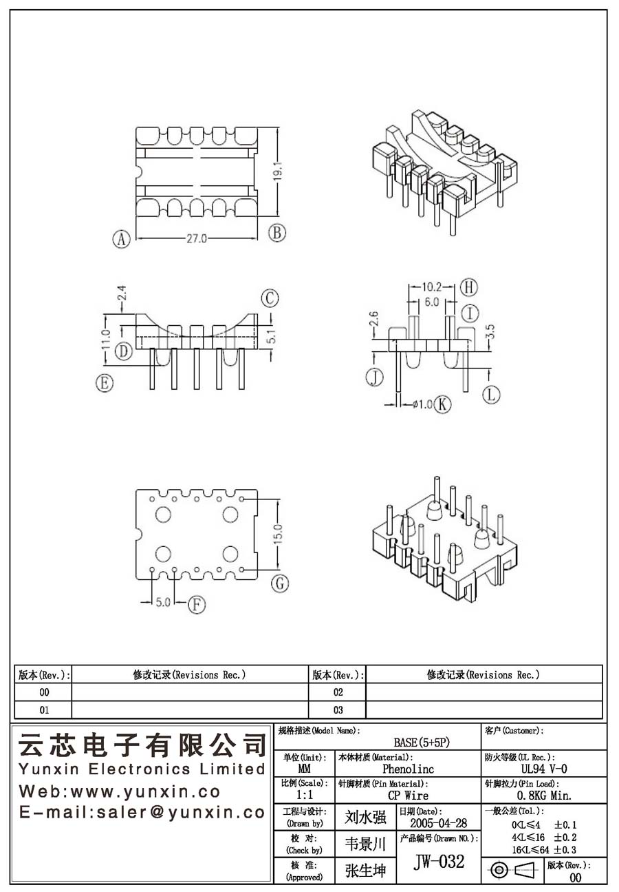 JW-032/ba<i></i>se(5+5PIN) Transformer Bobbin