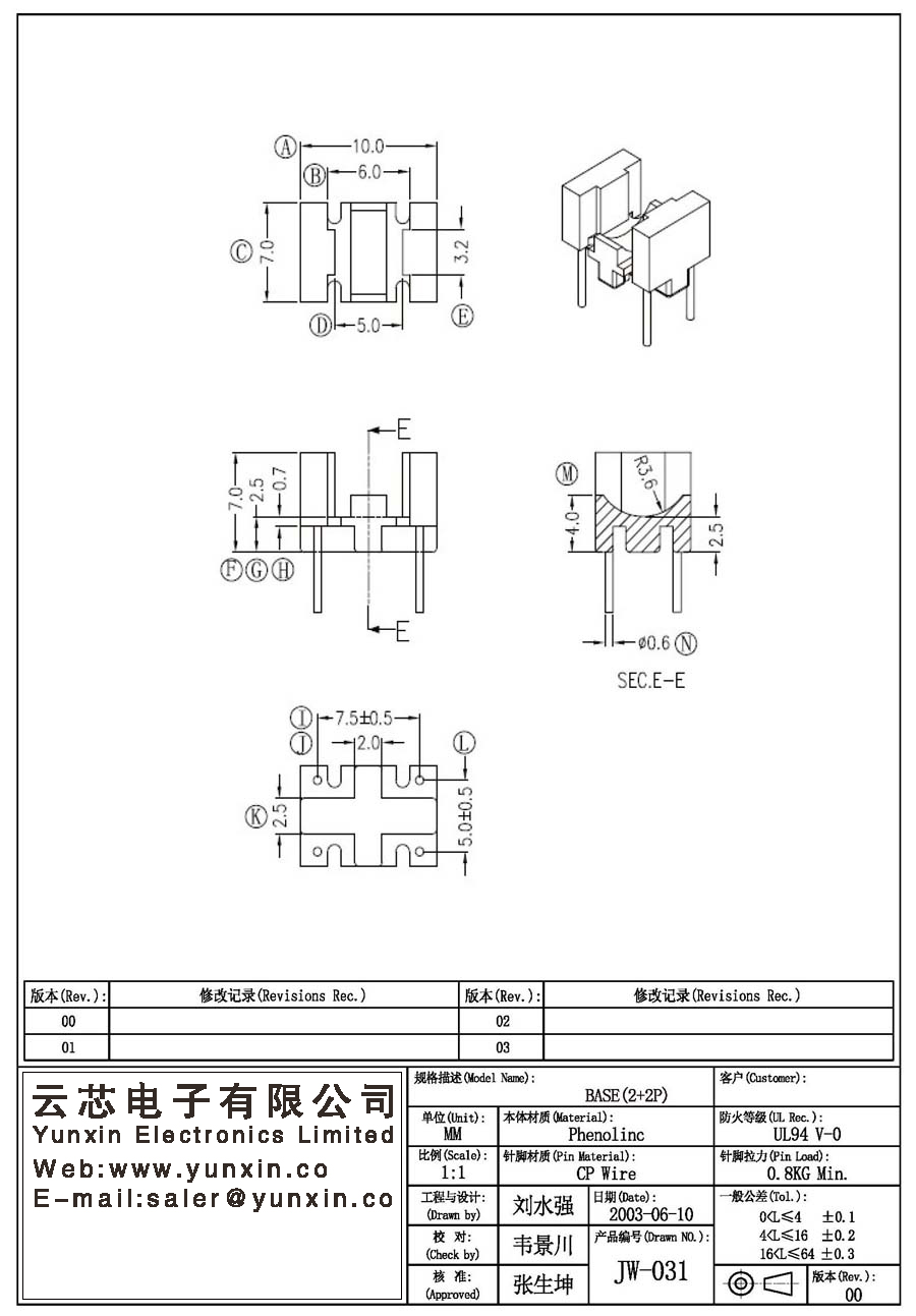 JW-031/ba<i></i>se(2+2PIN) Transformer Bobbin