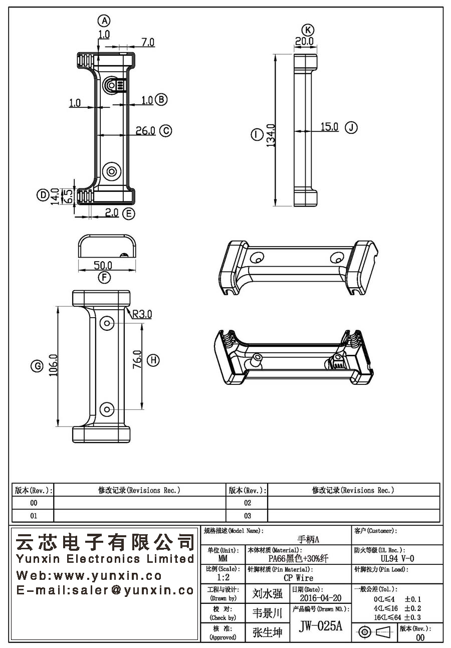 JW-025A/Handle A Transformer Bobbin