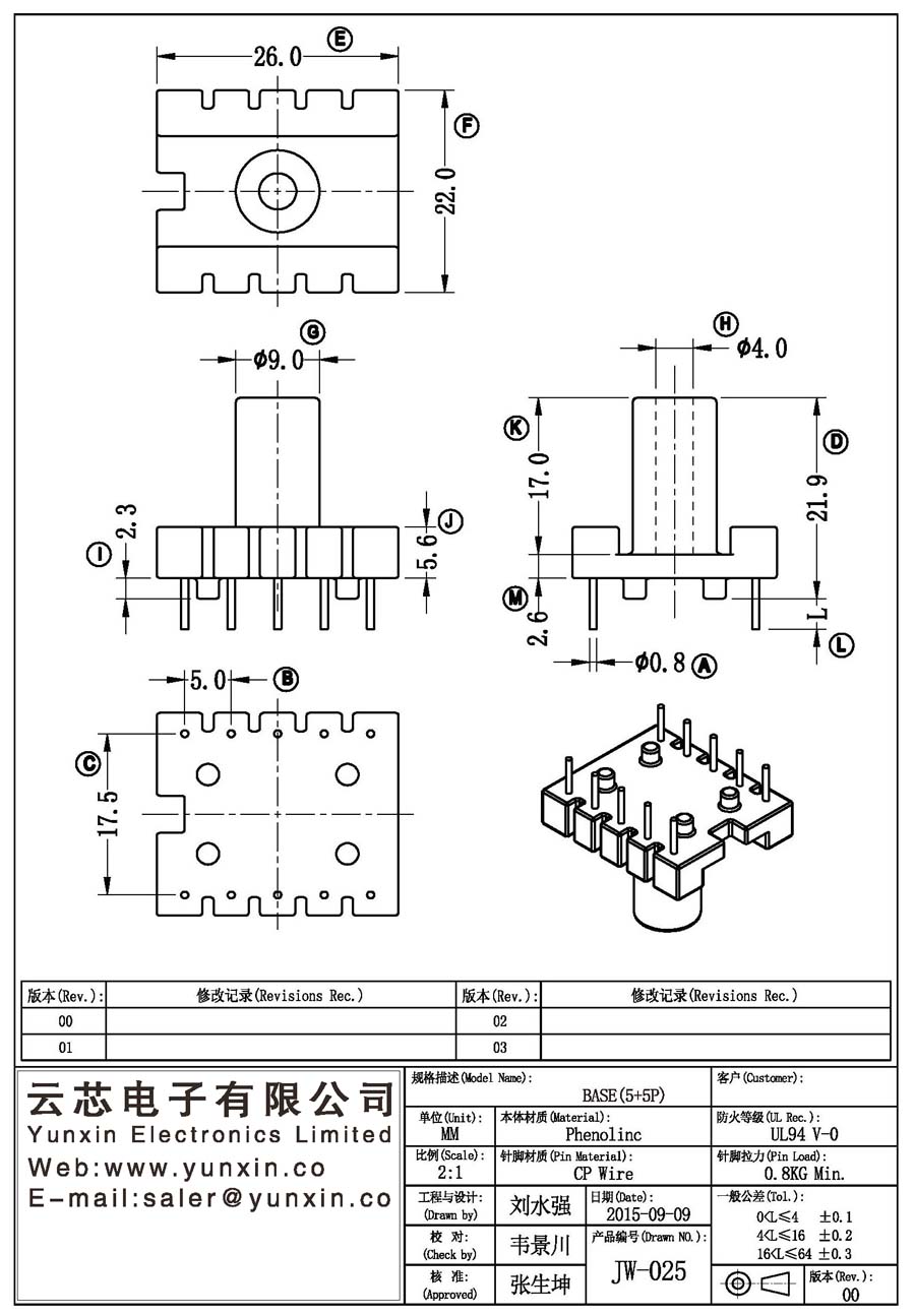 JW-025/ba<i></i>se(5+5PIN) Transformer Bobbin