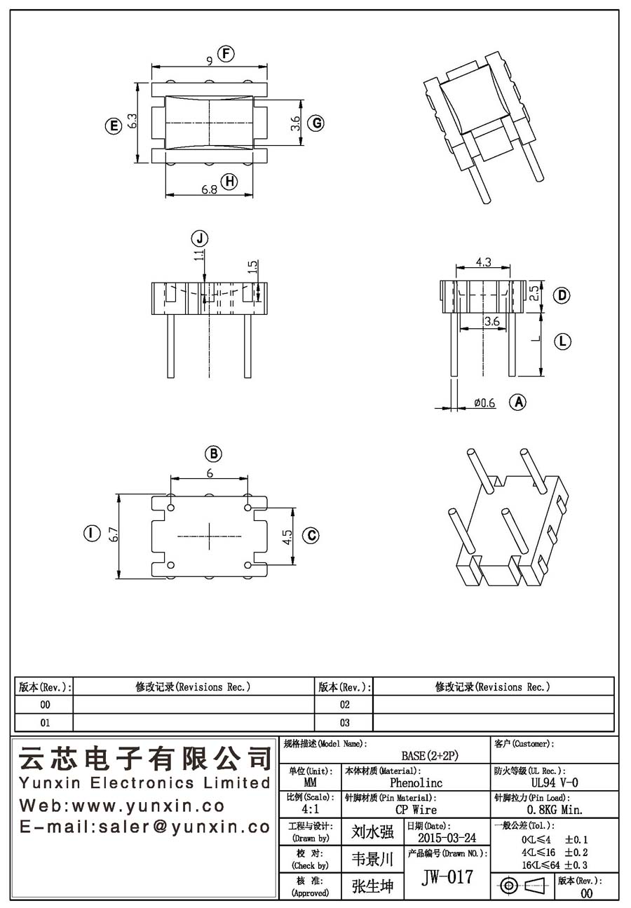 JW-017/ba<i></i>se(2+2PIN) Transformer Bobbin