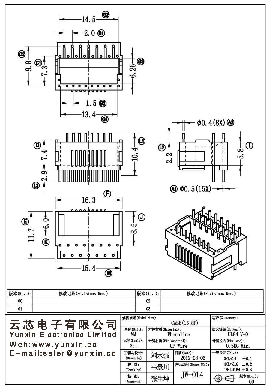 JW-014/CASE(15+8PIN) Transformer Bobbin