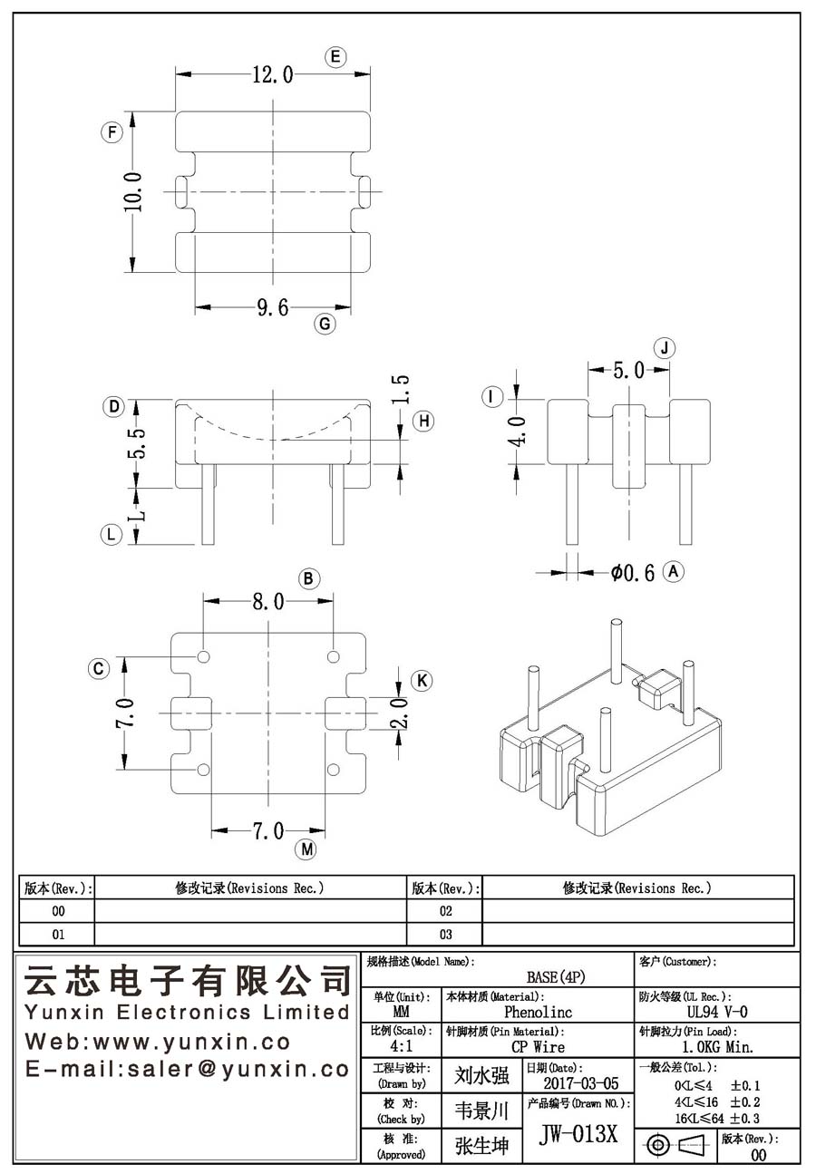 JW-013X/ba<i></i>se(4PIN) Transformer Bobbin