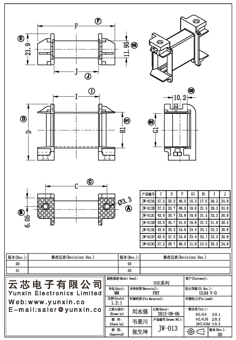 JW-013/UUH series Transformer Bobbin