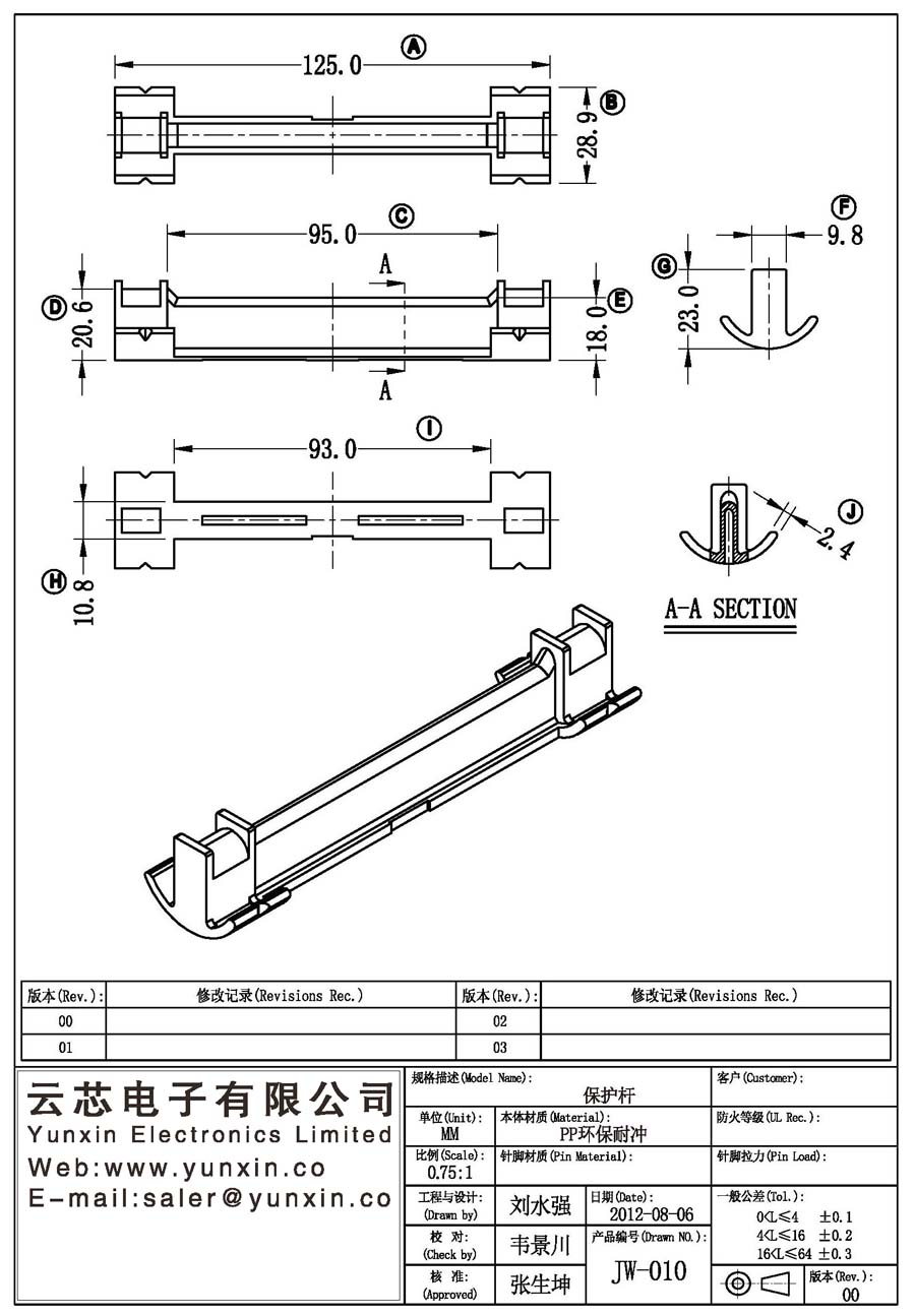 JW-010/Protective rod Transformer Bobbin