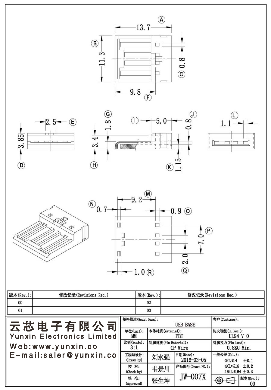 JW-007X/USB ba<i></i>se Transformer Bobbin