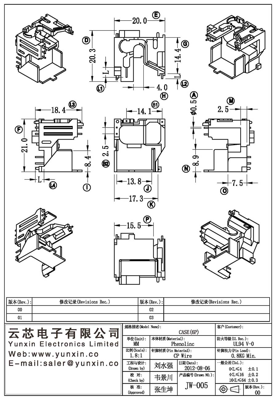 JW-005/CASE(6PIN) Transformer Bobbin