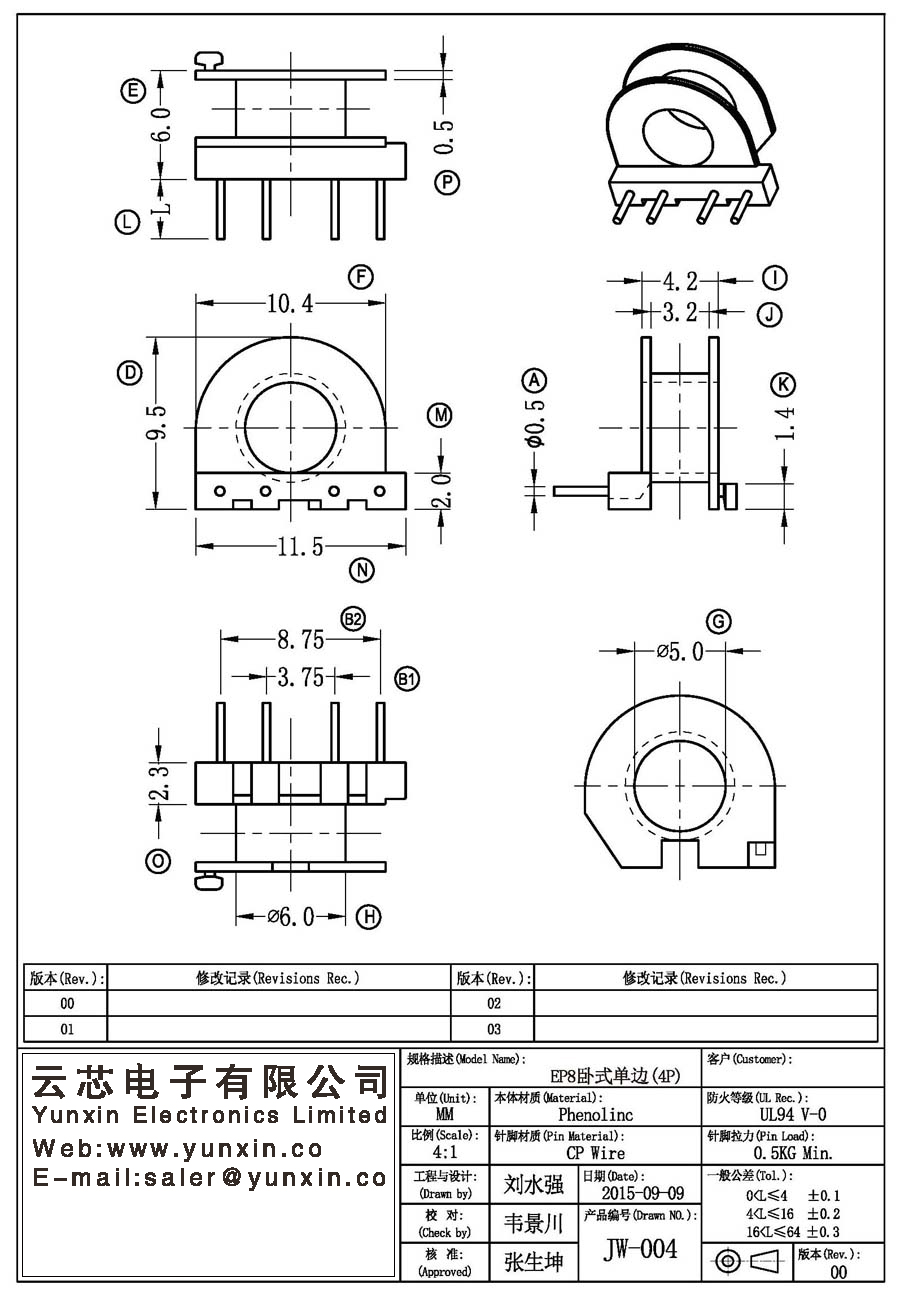 JW-004/EP8 H unilateral (4PIN) Transformer Bobbin