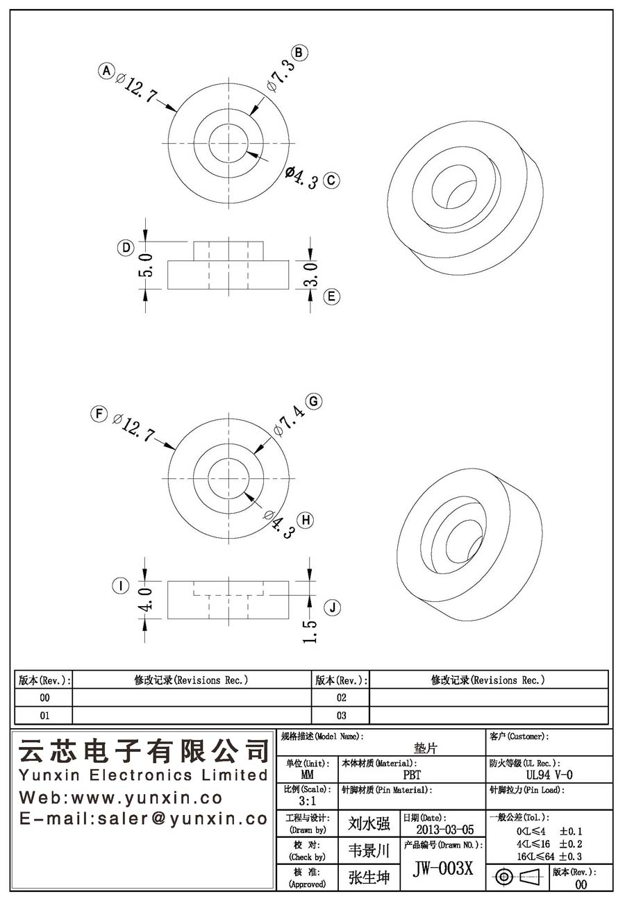 JW-003X/shim Transformer Bobbin