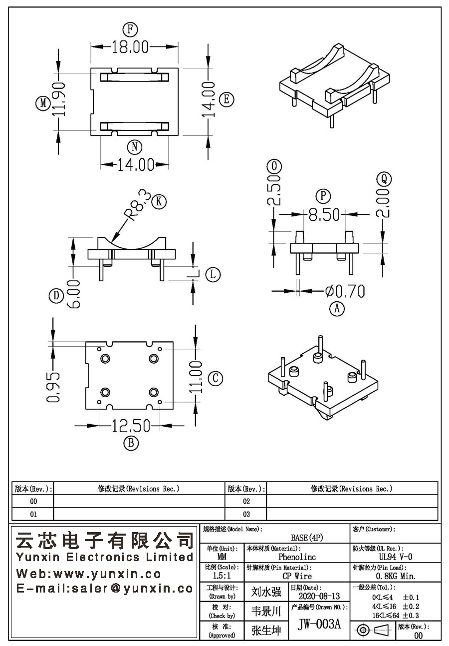 JW-003A/ba<i></i>se(4PIN) Transformer Bobbin