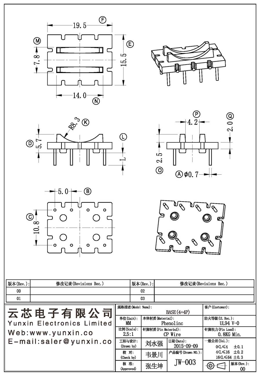 JW-003/ba<i></i>se(4+4PIN) Transformer Bobbin