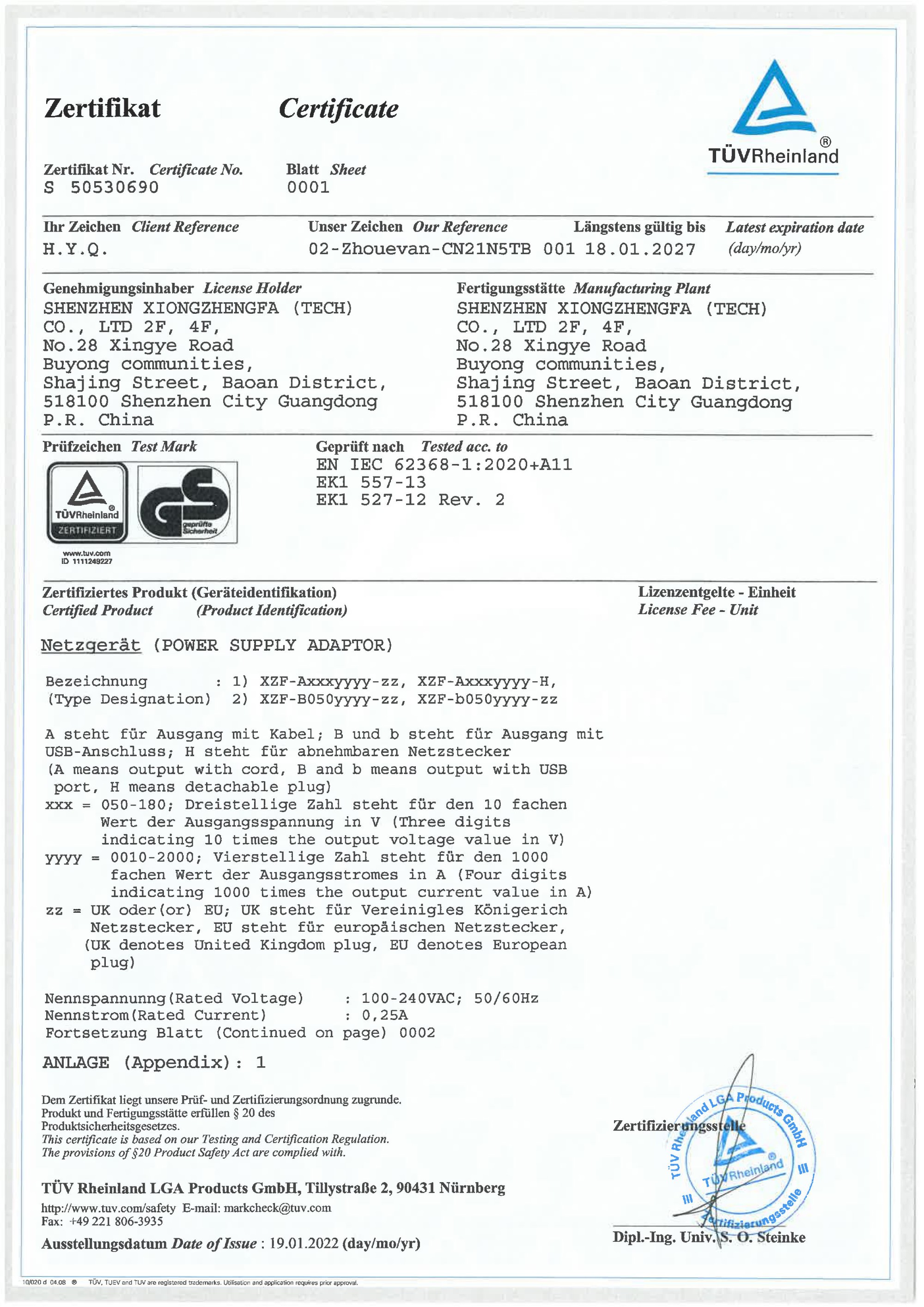 GS(TUV) certification