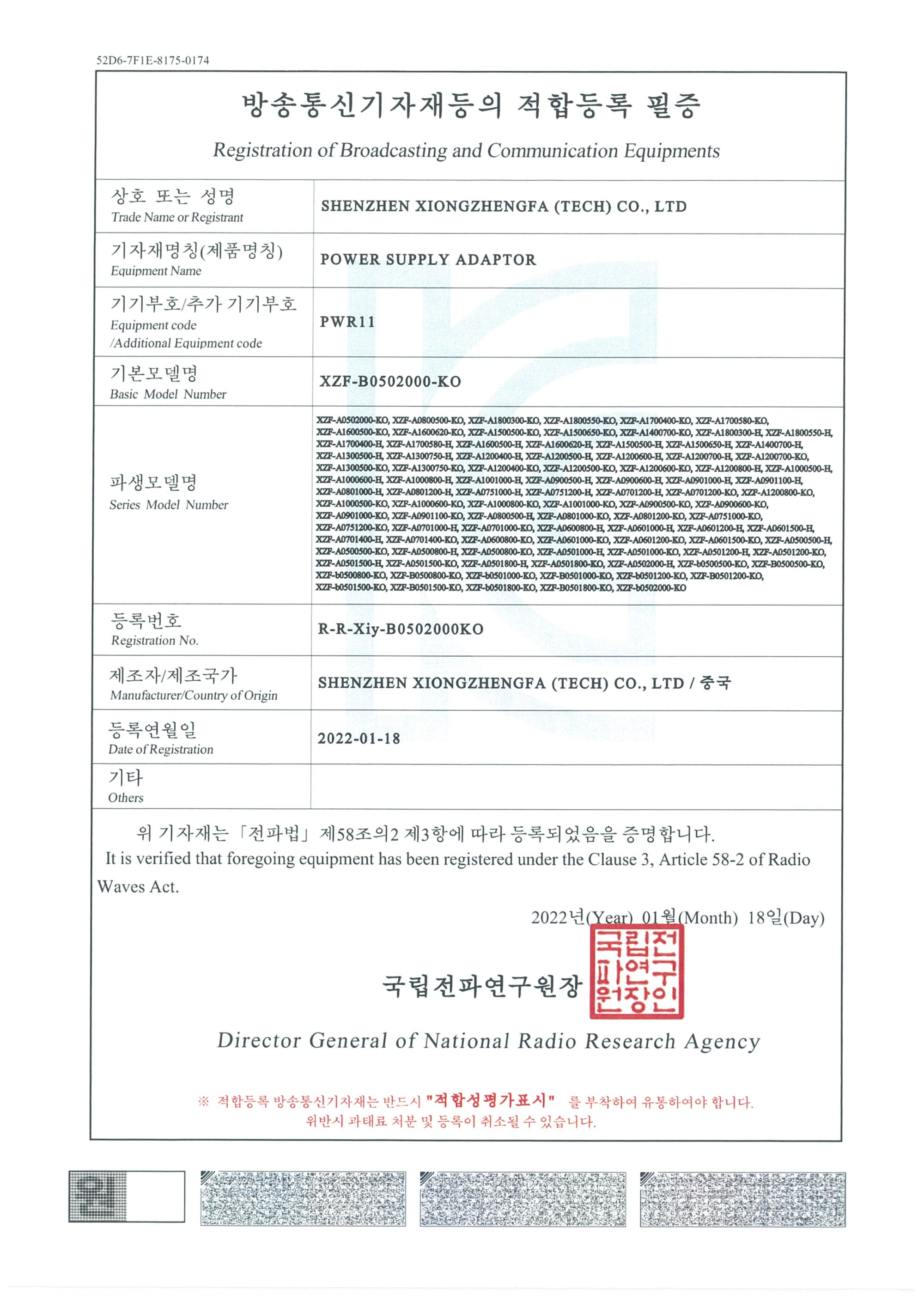 KO Korean certification