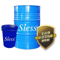 Fully synthetic screw air compressor oil BS32.